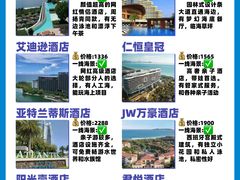 -三亚蜈支洲岛旅游区