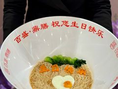-百盛·鼎膳(中海财富中心)