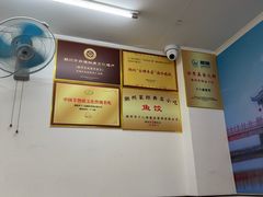 -非遗·十八曲鱼饺(西马总店)