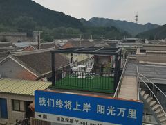 -遥桥古堡
