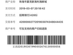 -新海利海鲜城·41年珠海老字号(夏湾店)