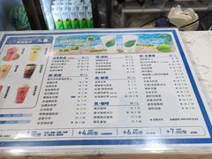 -50岚(太平洋森活天地店)