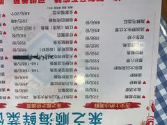 -来之顺海鲜菜馆·青岛菜(栈桥店)