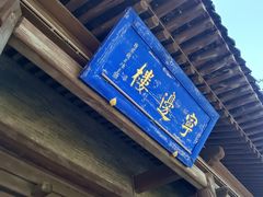 -雁门关景区