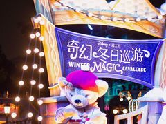 -上海迪士尼度假区