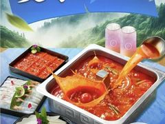 -海底捞火锅(金光华店)