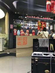 点击看大图 -和良形象