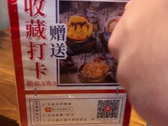 -楠火锅(昆山金鹰店)