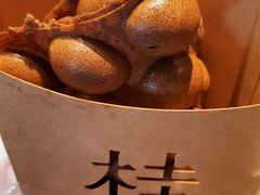 朱古力鸡蛋仔-桂桂茶(大宁国际广场店)