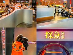 -探鱼·鲜青椒爽麻烤鱼(银泰城店)