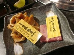 -響日本燒肉