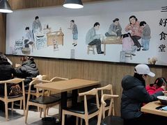 -三好食堂(煎饺·馄饨·肉饼米线·盛世广场店)