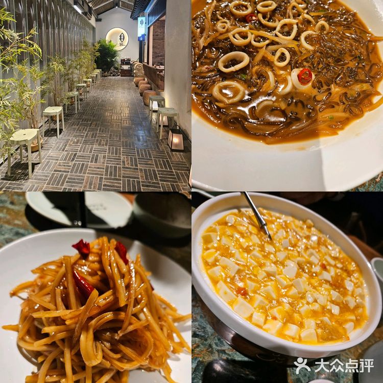 古色古香门面探店记