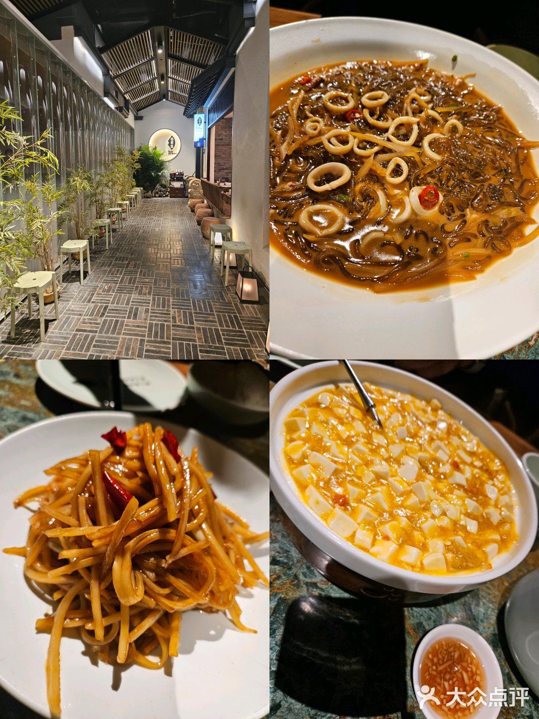 古色古香门面探店记