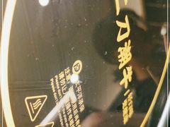 -二刀潮牛(重庆光环购物公园店)