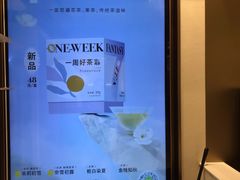 -奈雪的茶(华侨城创意园店)