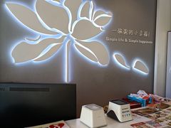 -嘉和一品粥(津华昌道店)