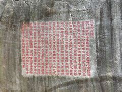-云洞岩风景区
