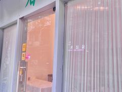 -春餐厅