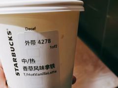 -星巴克(苏州平江万达广场店)