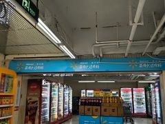 -天河沃尔玛