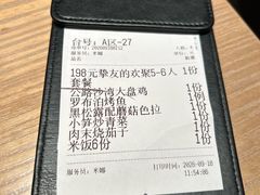 -耶里夏丽·丝路国际·新疆餐厅(浦东区东方路店)