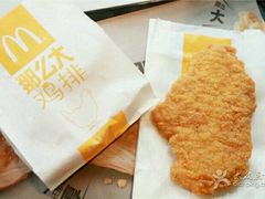-麦当劳(新城市广场店)