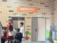 -即刻反应应急安全体验基地