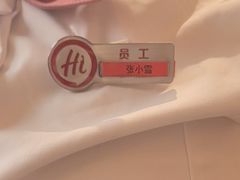 -海底捞火锅(吾悦国际广场店)