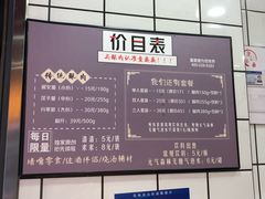 -童婆婆酥肉(双楠店)