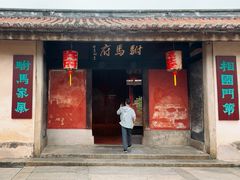-许驸马府
