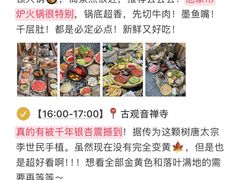 -华夏文旅西安度假区