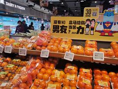 -盒马鲜生(首义店)