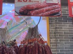 -皇上皇(北京路店)