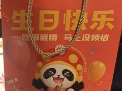 -海底捞火锅(西直门凯德MALL店)