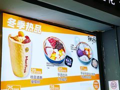 -鲜芋仙(南开大悦城店)