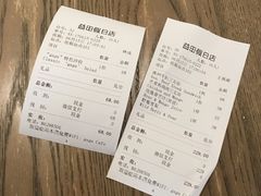 -gaga(深圳南山益田假日广场店)