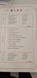 -月满阁月子中心(莲湖区店)