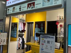 -方快-照相馆(浦电路店)