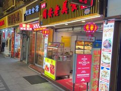 -聪辉同安老美食饭店(大元路店)
