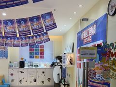 -布劳克教育·易贝乐英语(罗湖太宁店)