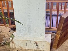 -中国第四纪冰川遗迹陈列馆