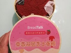 -面包新语(KKMALL京基店)