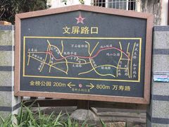 -铁路文化公园