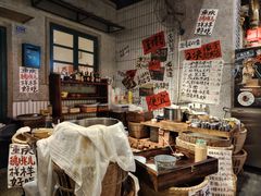 -楠火锅(太古里总店)
