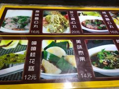 菜单-无影脚佛山陈氏盲公丸始创店(飞鸿街店)