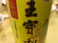 -王宝和酒家(黄浦店)