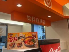 -吉野家(上海美罗城店)