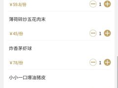 -浩海火燒雲傣家菜(芮欧百货店)