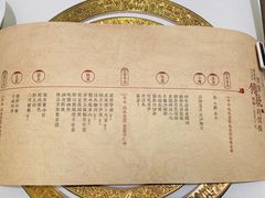 -潮府馆·非遗潮州菜·世纪公园(新国际博览中心店)